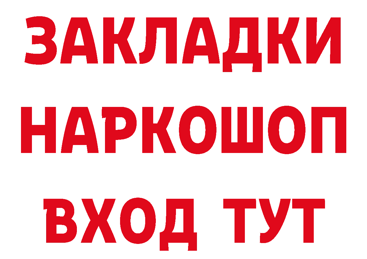 APVP СК КРИС онион площадка блэк спрут Алдан